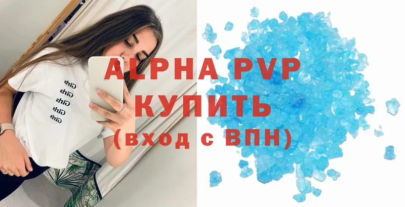 ссылка на мегу маркетплейс  Туринск  Alfa_PVP СК КРИС 