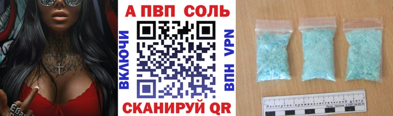 Alpha-PVP мука  Туринск 