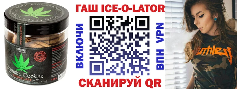 Canna-Cookies конопля  дарнет шоп  Туринск 