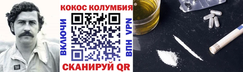 COCAIN 98%  Туринск 