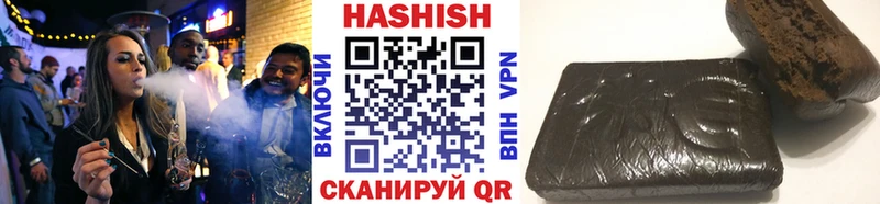 где купить наркоту  Туринск  kraken маркетплейс  ГАШИШ AMNESIA HAZE 