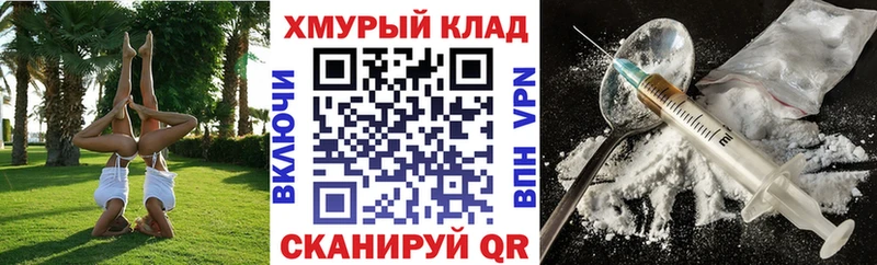 купить цена Туринск мега tor ГЕРОИН афганец