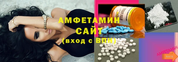 альфа пвп Нязепетровск