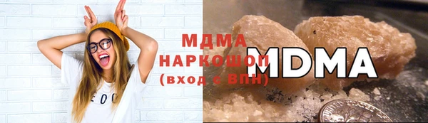 кокаин Осташков
