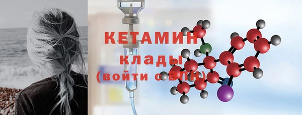 гидропоника Осинники