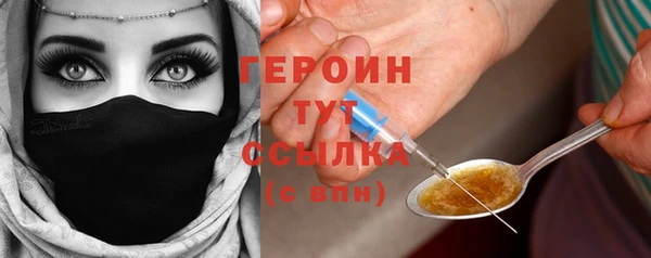 гидропоника Осинники