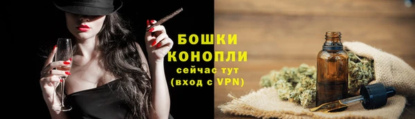 кокаин Осташков