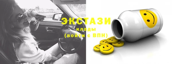альфа пвп Нязепетровск