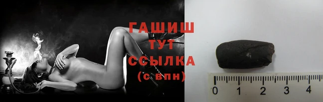 гашиш Остров