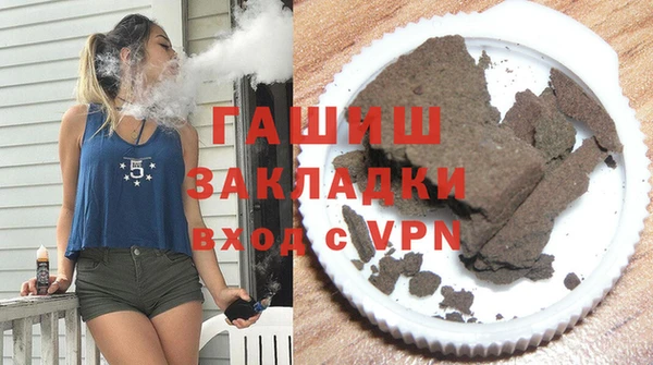 альфа пвп Нязепетровск