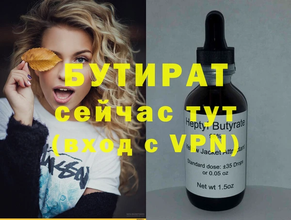 альфа пвп Нязепетровск