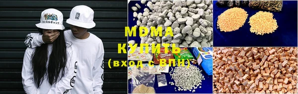 альфа пвп Нязепетровск