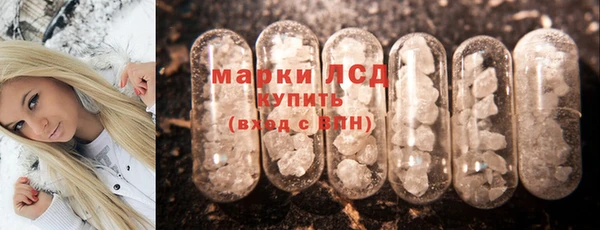 кокаин Осташков