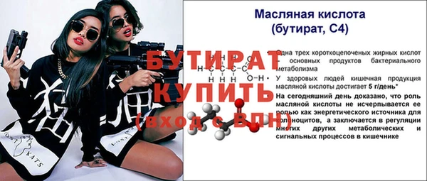 меф Няндома