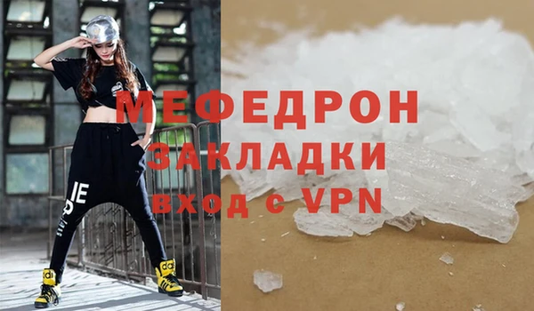 кокаин Осташков