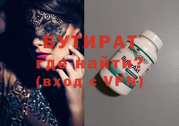 марки lsd Нягань