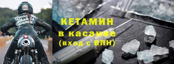кокаин Осташков