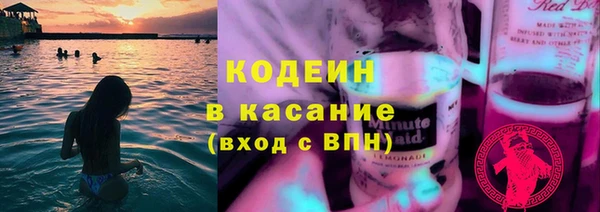 гидропоника Осинники