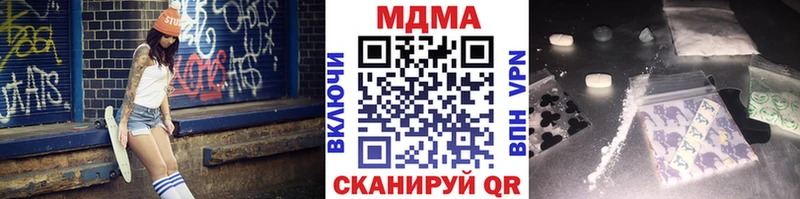 MDMA кристаллы  где найти   Туринск 