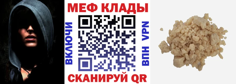 купить наркотики сайты  Туринск  МЕФ кристаллы 