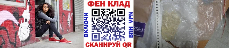 Первитин Methamphetamine Туринск