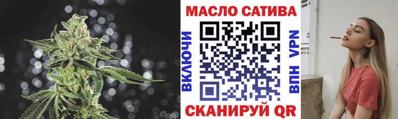 Дистиллят ТГК Wax  купить  сайты  OMG зеркало  Туринск 